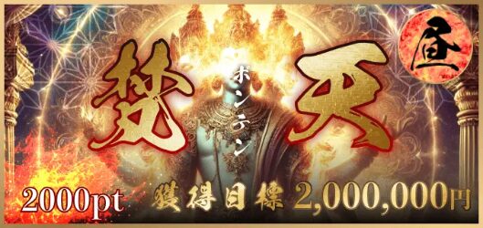 競輪修羅,ケイリンシュラ,競輪,ケイリン,競輪予想,ケイリン予想,競輪投資,ケイリン投資,競輪予想サイト,口コミ,収支,悪質,投資,本物,検証,無料,無料予想,稼げない,稼げる