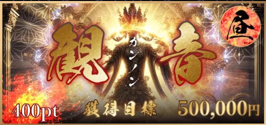 競輪修羅,ケイリンシュラ,競輪,ケイリン,競輪予想,ケイリン予想,競輪投資,ケイリン投資,競輪予想サイト,口コミ,収支,悪質,投資,本物,検証,無料,無料予想,稼げない,稼げる