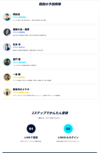 RIDE X,競輪ライドエックス,ケイリンライドエックス,競輪,ケイリン,競輪予想,ケイリン予想,競輪投資,ケイリン投資,競輪予想サイト,口コミ,収支,悪質,投資,本物,検証,無料,無料予想,稼げない,稼げる,