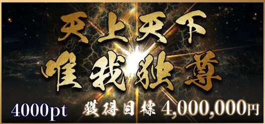 競輪修羅,ケイリンシュラ,競輪,ケイリン,競輪予想,ケイリン予想,競輪投資,ケイリン投資,競輪予想サイト,口コミ,収支,悪質,投資,本物,検証,無料,無料予想,稼げない,稼げる