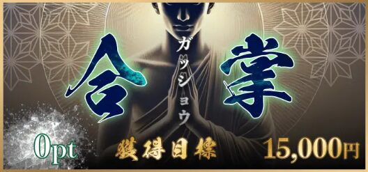 競輪修羅,ケイリンシュラ,競輪,ケイリン,競輪予想,ケイリン予想,競輪投資,ケイリン投資,競輪予想サイト,口コミ,収支,悪質,投資,本物,検証,無料,無料予想,稼げない,稼げる