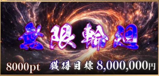 競輪修羅,ケイリンシュラ,競輪,ケイリン,競輪予想,ケイリン予想,競輪投資,ケイリン投資,競輪予想サイト,口コミ,収支,悪質,投資,本物,検証,無料,無料予想,稼げない,稼げる