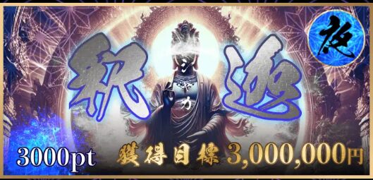 競輪修羅,ケイリンシュラ,競輪,ケイリン,競輪予想,ケイリン予想,競輪投資,ケイリン投資,競輪予想サイト,口コミ,収支,悪質,投資,本物,検証,無料,無料予想,稼げない,稼げる