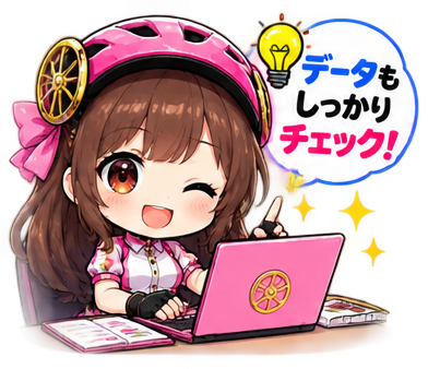 シャーリン