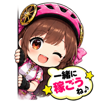 シャーリン