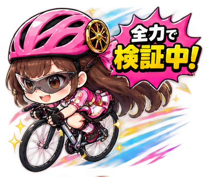 シャーリン