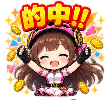 シャーリン