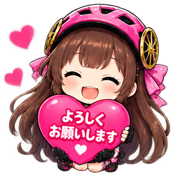 シャーリン