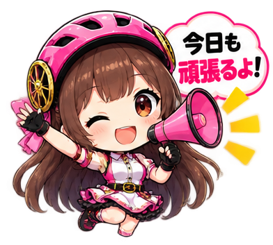 シャーリン