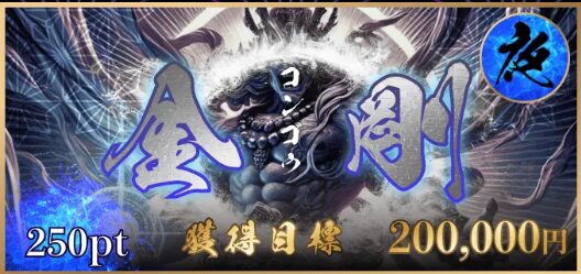 競輪修羅,ケイリンシュラ,競輪,ケイリン,競輪予想,ケイリン予想,競輪投資,ケイリン投資,競輪予想サイト,口コミ,収支,悪質,投資,本物,検証,無料,無料予想,稼げない,稼げる