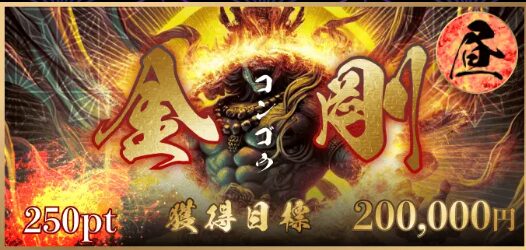 競輪修羅,ケイリンシュラ,競輪,ケイリン,競輪予想,ケイリン予想,競輪投資,ケイリン投資,競輪予想サイト,口コミ,収支,悪質,投資,本物,検証,無料,無料予想,稼げない,稼げる
