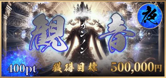 競輪修羅,ケイリンシュラ,競輪,ケイリン,競輪予想,ケイリン予想,競輪投資,ケイリン投資,競輪予想サイト,口コミ,収支,悪質,投資,本物,検証,無料,無料予想,稼げない,稼げる