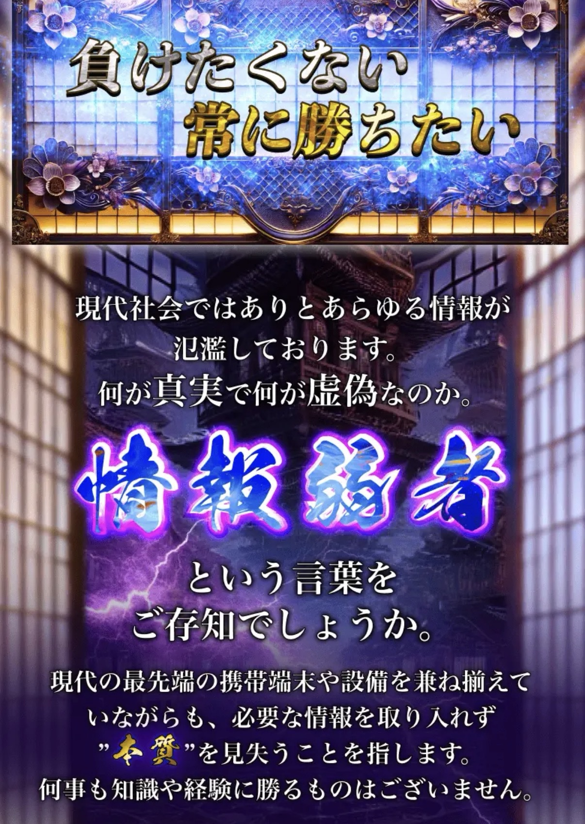競輪修羅,ケイリンシュラ,競輪,ケイリン,競輪予想,ケイリン予想,競輪投資,ケイリン投資,競輪予想サイト,口コミ,収支,悪質,投資,本物,検証,無料,無料予想,稼げない,稼げる