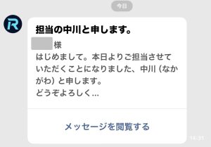 RIDE X,競輪ライドエックス,ケイリンライドエックス,競輪,ケイリン,競輪予想,ケイリン予想,競輪投資,ケイリン投資,競輪予想サイト,口コミ,収支,悪質,投資,本物,検証,無料,無料予想,稼げない,稼げる,
