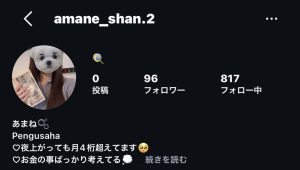 RIDE X,競輪ライドエックス,ケイリンライドエックス,競輪,ケイリン,競輪予想,ケイリン予想,競輪投資,ケイリン投資,競輪予想サイト,口コミ,収支,悪質,投資,本物,検証,無料,無料予想,稼げない,稼げる,