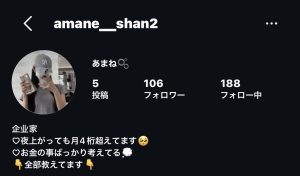 RIDE X,競輪ライドエックス,ケイリンライドエックス,競輪,ケイリン,競輪予想,ケイリン予想,競輪投資,ケイリン投資,競輪予想サイト,口コミ,収支,悪質,投資,本物,検証,無料,無料予想,稼げない,稼げる,