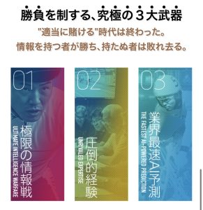 トリリオン競輪,トリリオンケイリン,競輪,ケイリン,競輪予想,ケイリン予想,競輪投資,ケイリン投資,競輪予想サイト,口コミ,収支,悪質,投資,本物,検証,無料,無料予想,稼げない,稼げる,