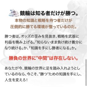 トリリオン競輪,トリリオンケイリン,競輪,ケイリン,競輪予想,ケイリン予想,競輪投資,ケイリン投資,競輪予想サイト,口コミ,収支,悪質,投資,本物,検証,無料,無料予想,稼げない,稼げる,