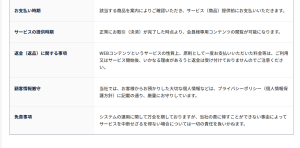 RIDE X,競輪ライドエックス,ケイリンライドエックス,競輪,ケイリン,競輪予想,ケイリン予想,競輪投資,ケイリン投資,競輪予想サイト,口コミ,収支,悪質,投資,本物,検証,無料,無料予想,稼げない,稼げる,