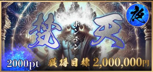 競輪修羅,ケイリンシュラ,競輪,ケイリン,競輪予想,ケイリン予想,競輪投資,ケイリン投資,競輪予想サイト,口コミ,収支,悪質,投資,本物,検証,無料,無料予想,稼げない,稼げる
