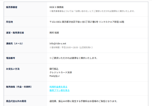 RIDE X,競輪ライドエックス,ケイリンライドエックス,競輪,ケイリン,競輪予想,ケイリン予想,競輪投資,ケイリン投資,競輪予想サイト,口コミ,収支,悪質,投資,本物,検証,無料,無料予想,稼げない,稼げる,