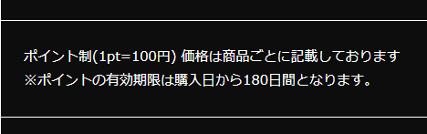競輪極,ケイリン極,ケイリン,競輪,ケイリン,競輪予想,ケイリン予想,競輪投資,ケイリン投資,競輪予想サイト,口コミ,収支,悪質,投資,本物,検証,無料,無料予想,稼げない,稼げる