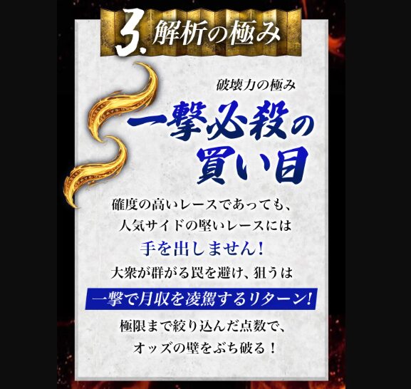 競輪極,ケイリン極,ケイリン,競輪,ケイリン,競輪予想,ケイリン予想,競輪投資,ケイリン投資,競輪予想サイト,口コミ,収支,悪質,投資,本物,検証,無料,無料予想,稼げない,稼げる