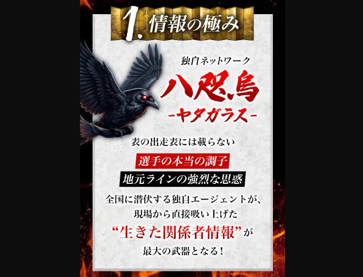 競輪極,ケイリン極,ケイリン,競輪,ケイリン,競輪予想,ケイリン予想,競輪投資,ケイリン投資,競輪予想サイト,口コミ,収支,悪質,投資,本物,検証,無料,無料予想,稼げない,稼げる