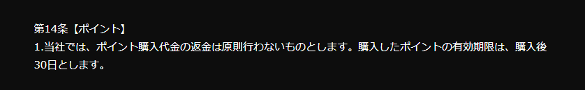 競輪極,ケイリン極,ケイリン,競輪,ケイリン,競輪予想,ケイリン予想,競輪投資,ケイリン投資,競輪予想サイト,口コミ,収支,悪質,投資,本物,検証,無料,無料予想,稼げない,稼げる